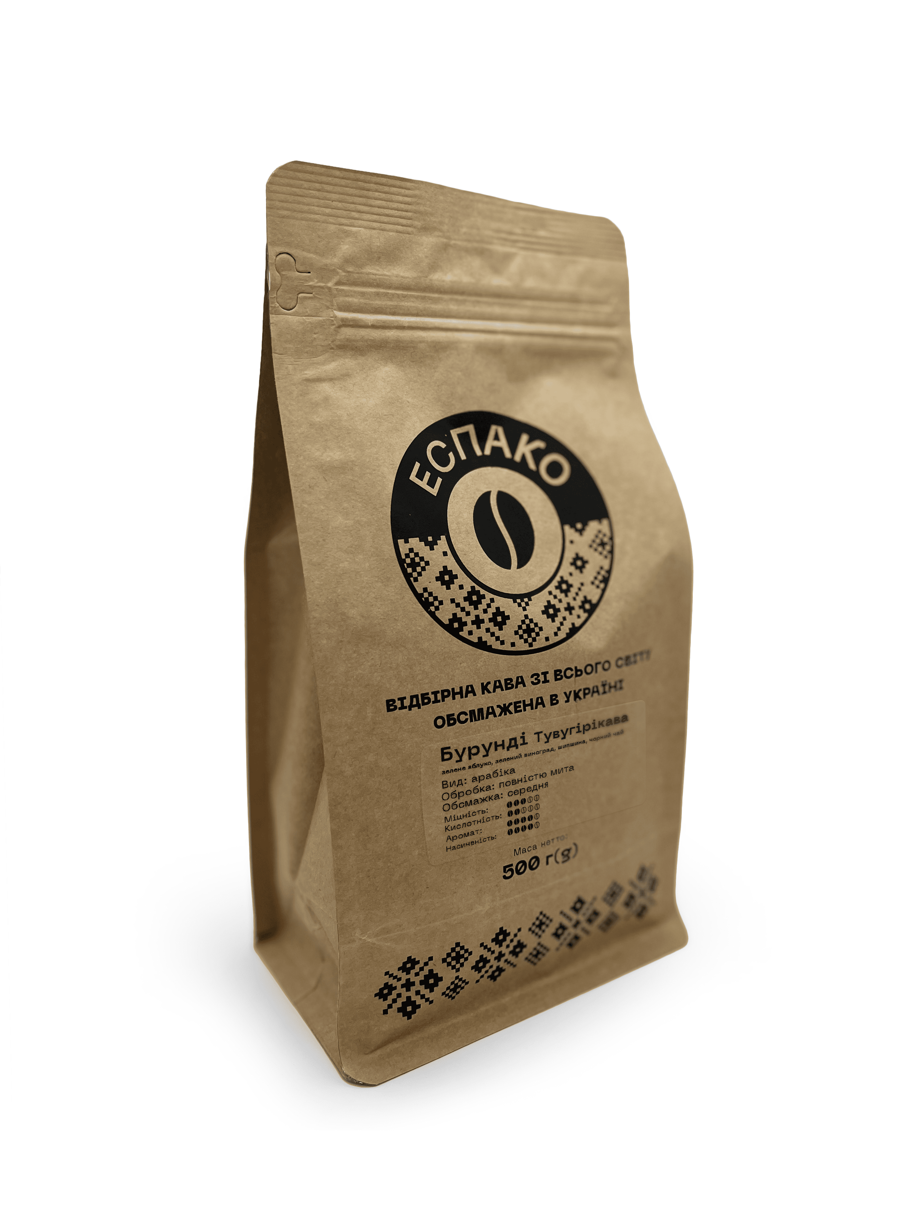 Кава в зернах свіжообсмажена Espako Бурунді 500 г (373456371) - фото 2