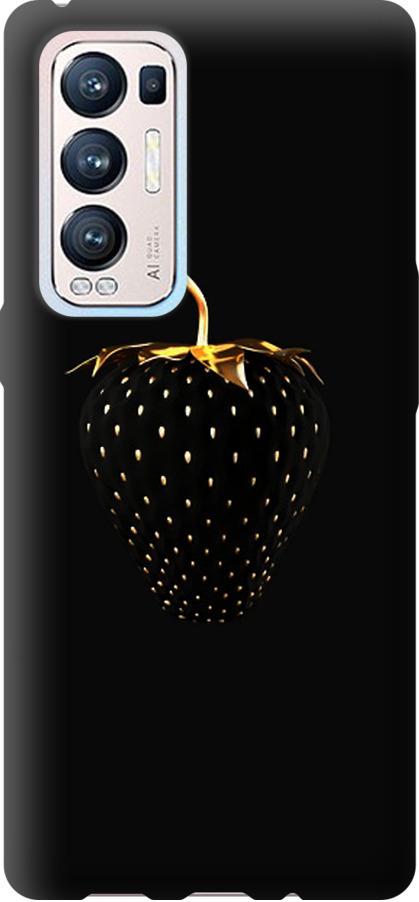 Чехол на Oppo Reno5 Pro Plus Черная клубника (3585u-2243-42517)