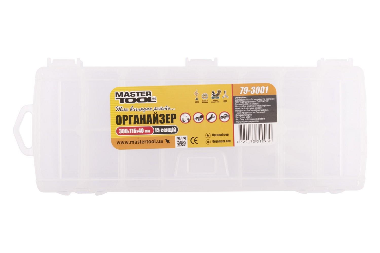 Органайзер MasterTool з підвісом 12" 300х115х40 мм 15 секцій (79-3001)