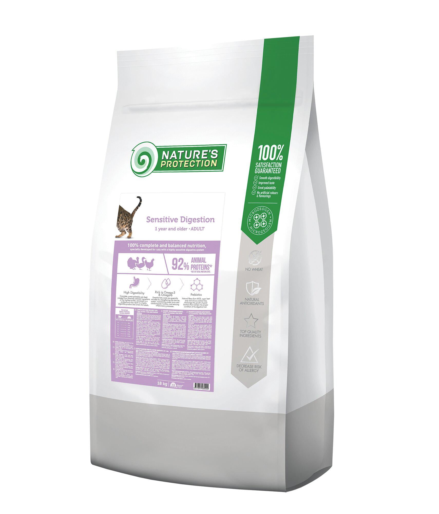 Корм сухой для котов Nature's Protection Sensitive Digestion 18 кг (24149682)
