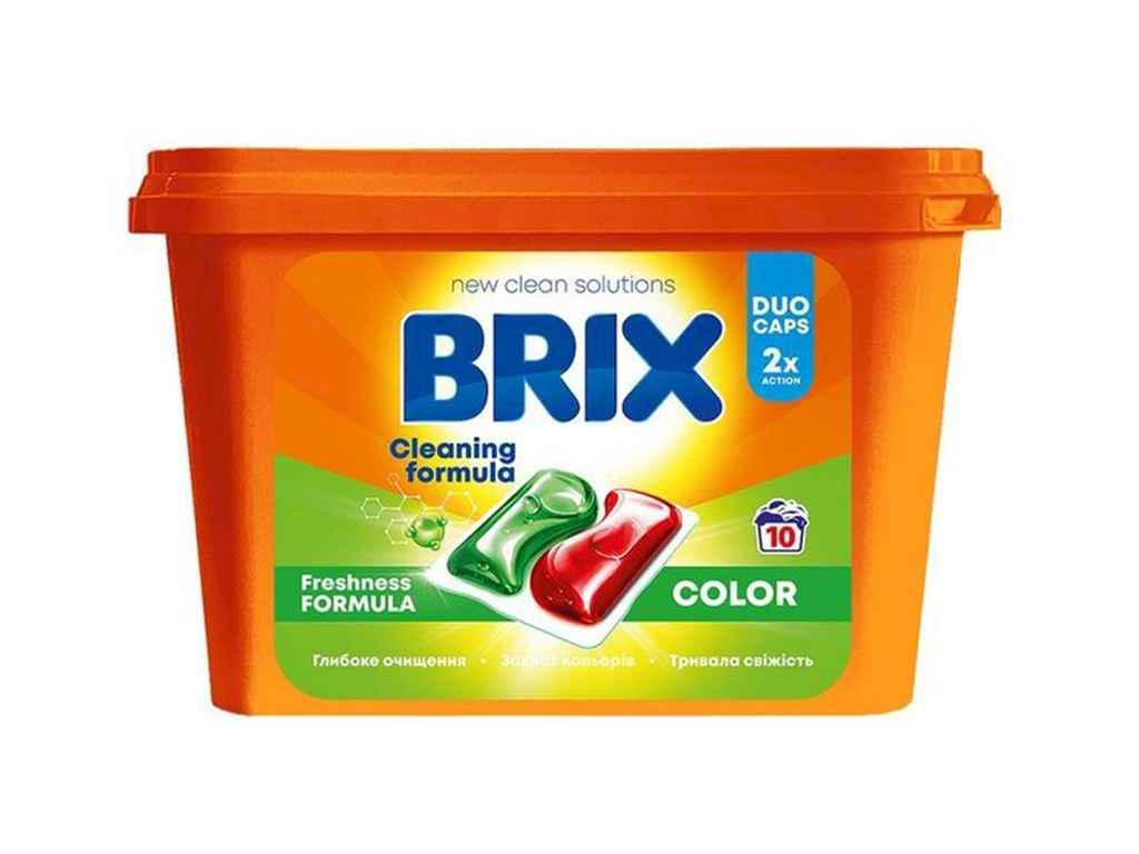Капсули для прання BRIX COLOR 10 шт. (804035)