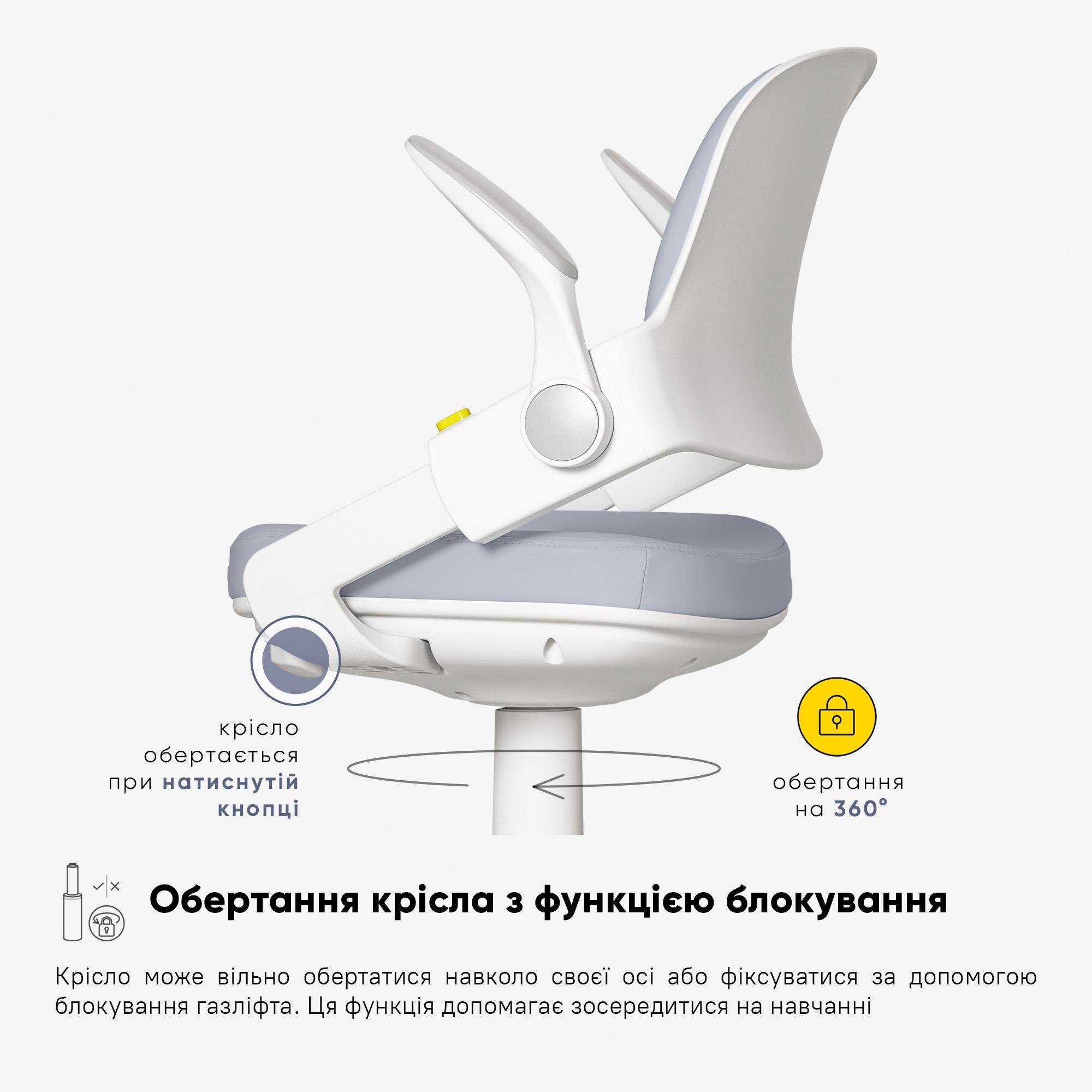 Дитяче крісло Mealux Vivo Dark Blue (Y-618 KBL) - фото 8