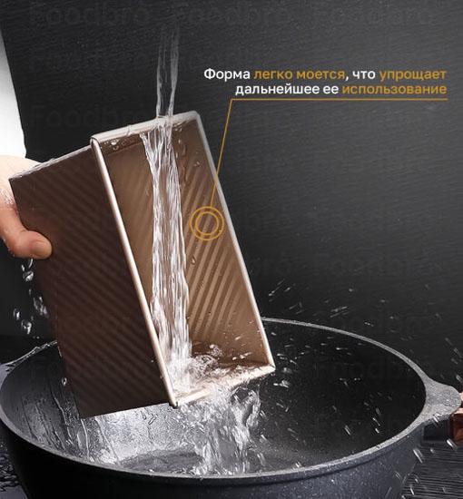 Форма для тостового хліба з кришкою Toastbrote 450 г (2858) - фото 6 Форма для тостового хліба з кришкою Toastbrote 450 г (2858) - фото 6