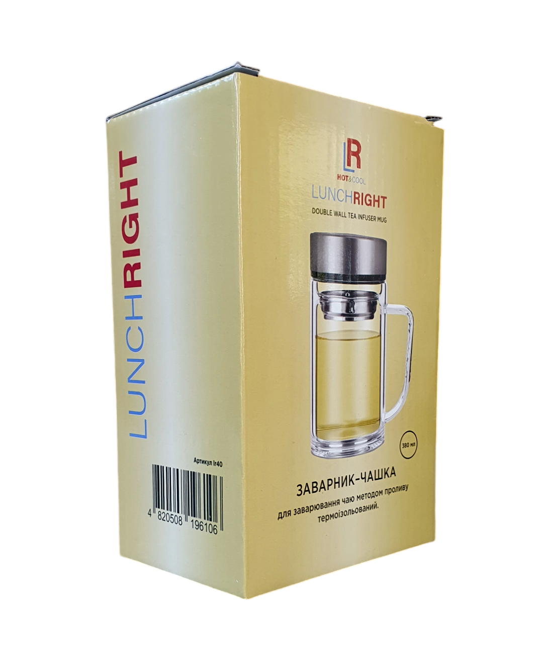 Кружка заварник-термос Lunch Right Hot&Cool LR40 інф'юзерного типу 380 мл (22773781) - фото 7 Кружка заварник-термос Lunch Right Hot&Cool LR40 інф'юзерного типу 380 мл (22773781) - фото 7