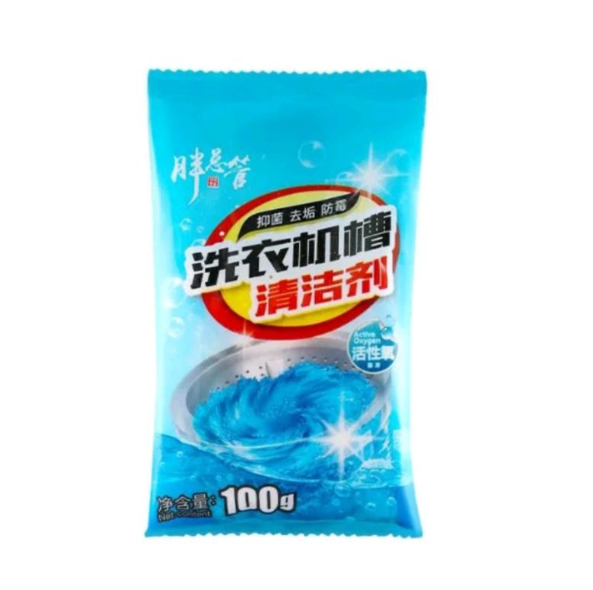 Средство для очистки стиральной машины от накипи и грязи 100 г (X-2050)
