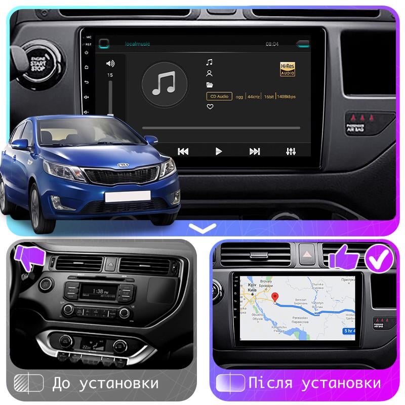 Автомагнитола штатная Lesko для Kia Rio III 2011-6 9"/128Gb 4G/Wi-Fi/GPS - фото 4