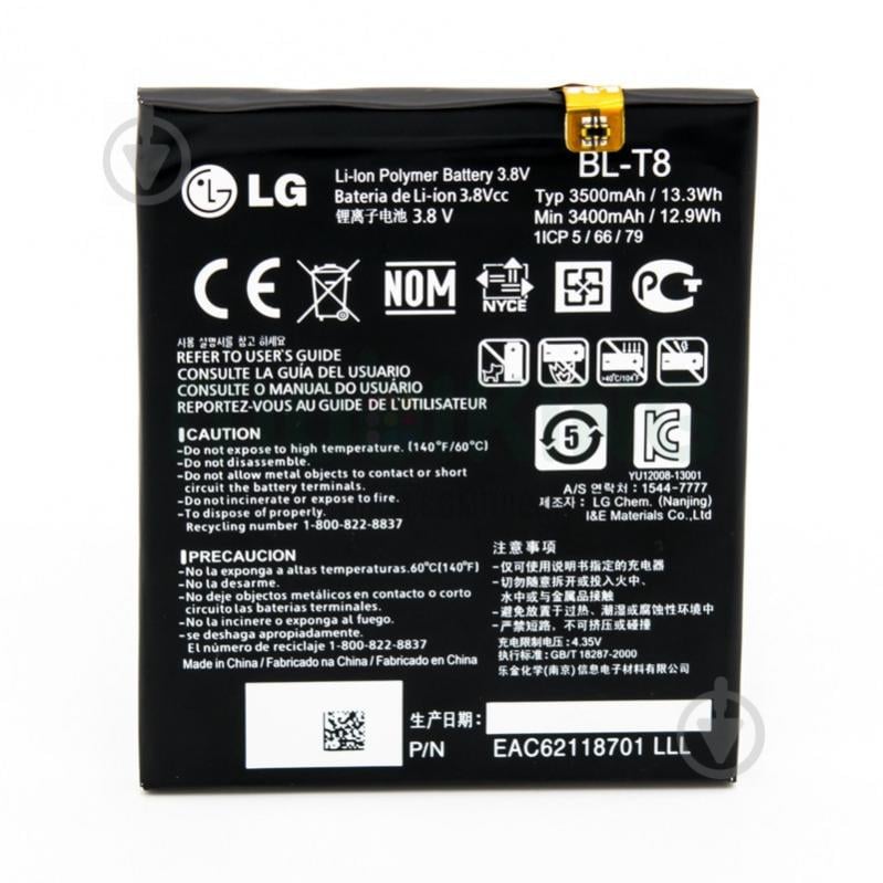 Батарея LG BL-T8 3500 мА*ч