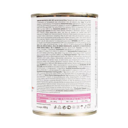 Корм влажный Brit Mono Protein Lamb для собак с ягнятиной 400 г - фото 4 Корм влажный Brit Mono Protein Lamb для собак с ягнятиной 400 г - фото 4