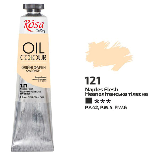Олійна фарба ROSA Gallery 121 100 мл Неаполітанський тілесний (3263121) - фото 1 Олійна фарба ROSA Gallery 121 100 мл Неаполітанський тілесний (3263121) - фото 1