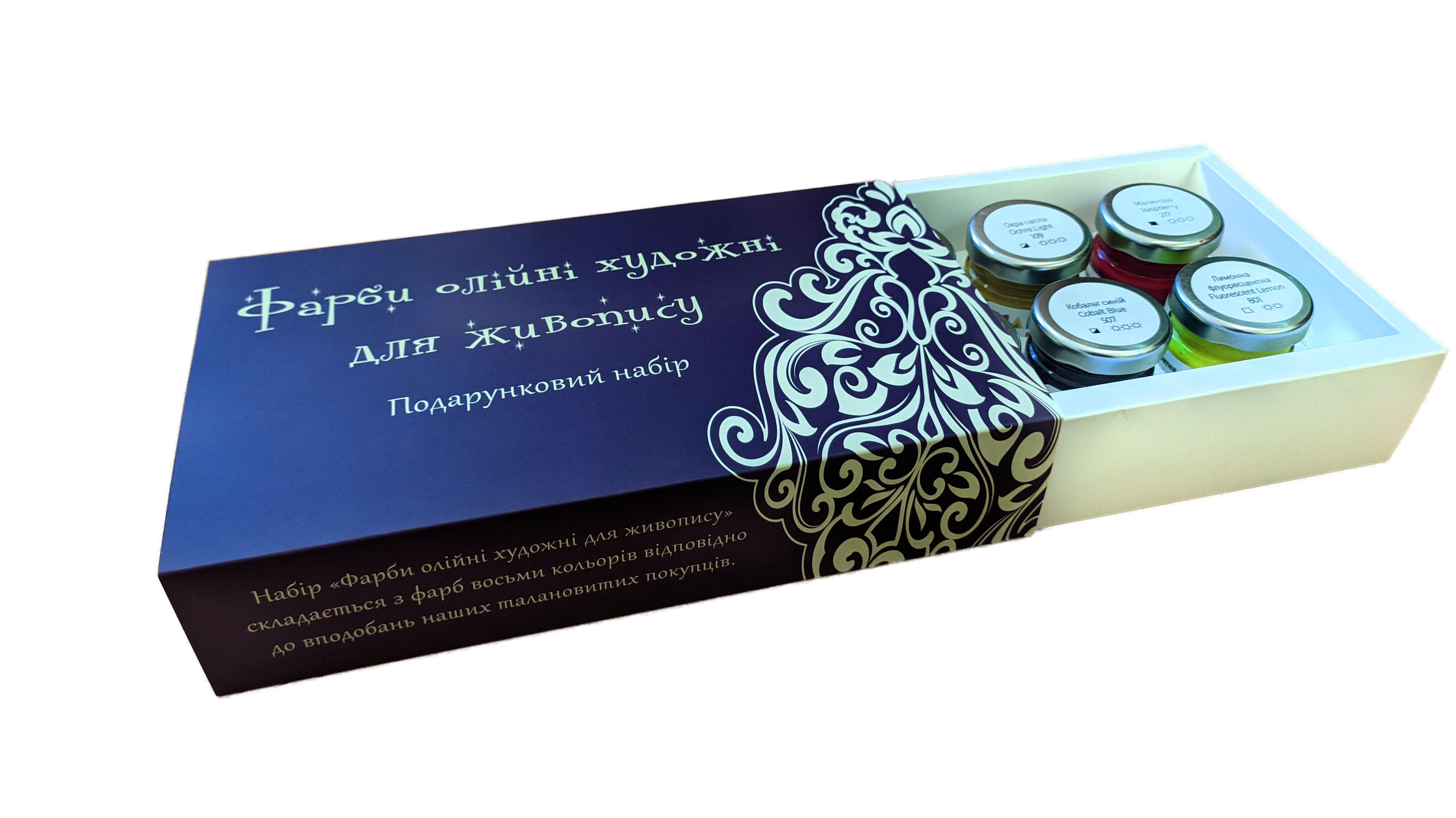 Набір олійних фарб для живопису 8x42 мл - фото 3