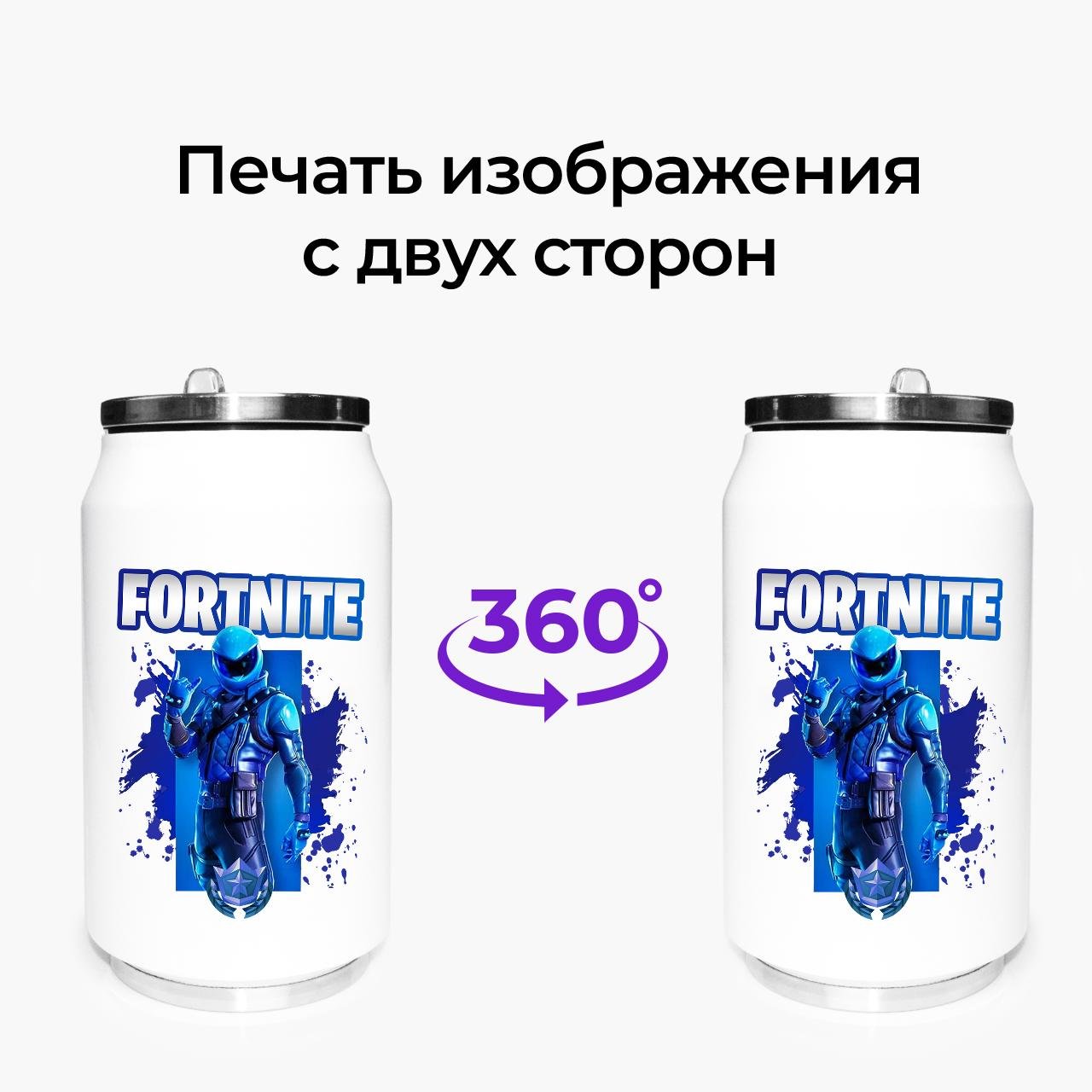 Термокружка Fortnite 350 мл (31091-1192-350) - фото 7