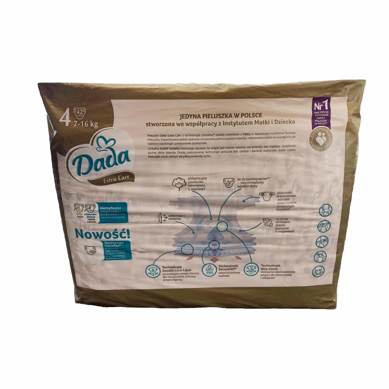 Підгузки дитячі Dada Extra Care 4 Maxi 7-16 кг 84 шт. (2398244987) - фото 2