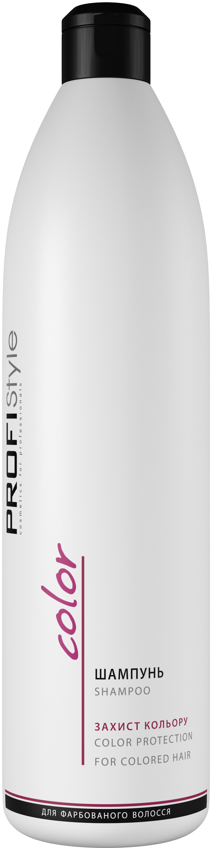 Шампунь PROFIStyle Color защита цвета 1000 мл (4820003290378) Шампунь PROFIStyle Color защита цвета 1000 мл (4820003290378)
