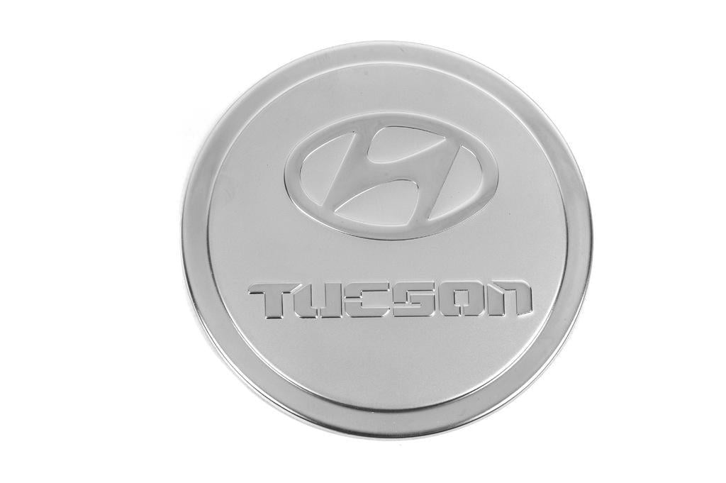 Накладка на бак для Hyundai Tucson JM 2004- нержавеющая сталь (15862)