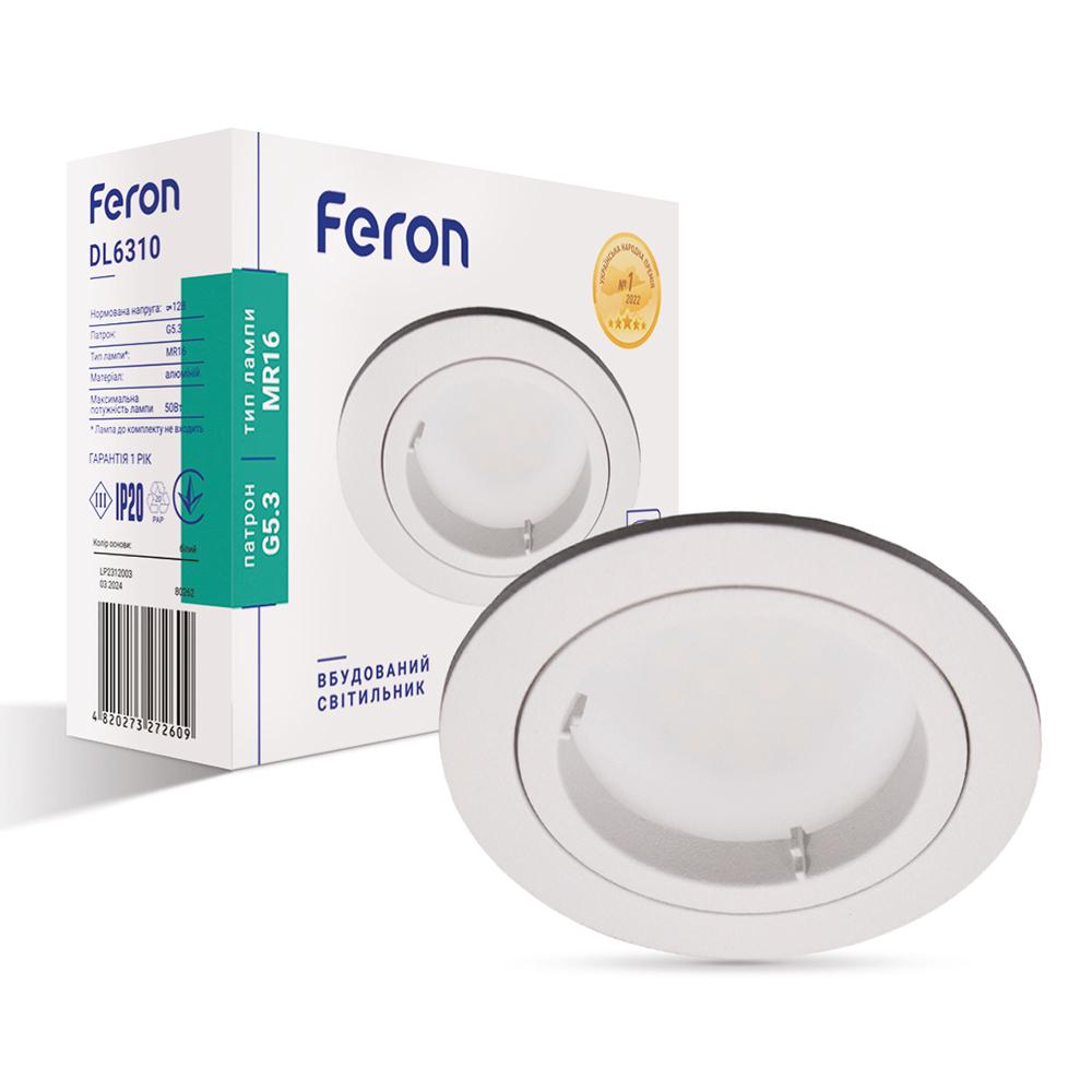 Светильник встроенный Feron DL6310 под лампу Белый (16096)