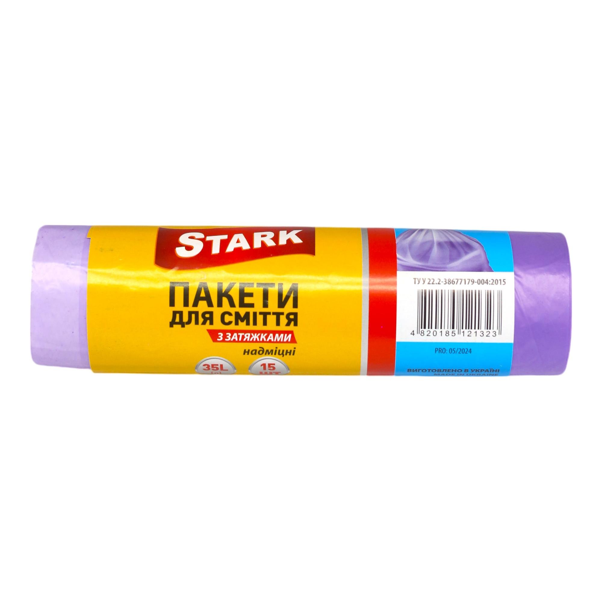 Пакети для сміття Stark міцні із зав'язками 35 л 15 шт. (НФ-00006976)