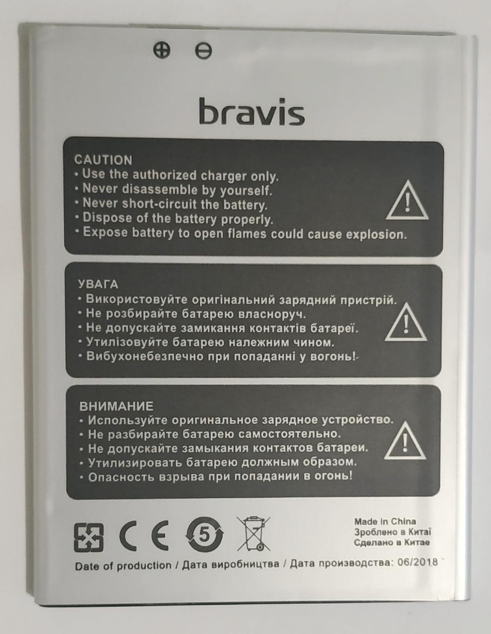 Аккумулятор Bravis A552 Joy Max 3000 mAh - фото 2