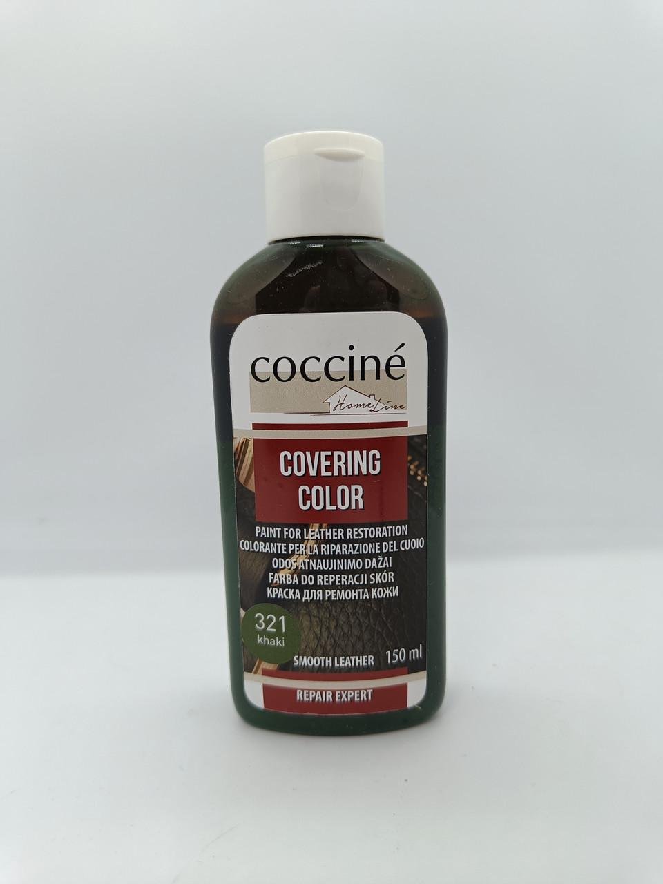 Краска для ремонта кожи COCCINE Covering Color 150 мл Хаки 321 (1983513157)