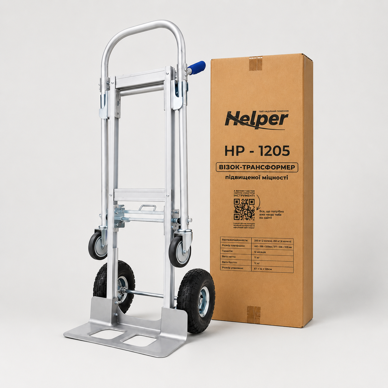 Візок складський Helper HP-1205 до 250 кг підвищеної міцності пневматичні колеса