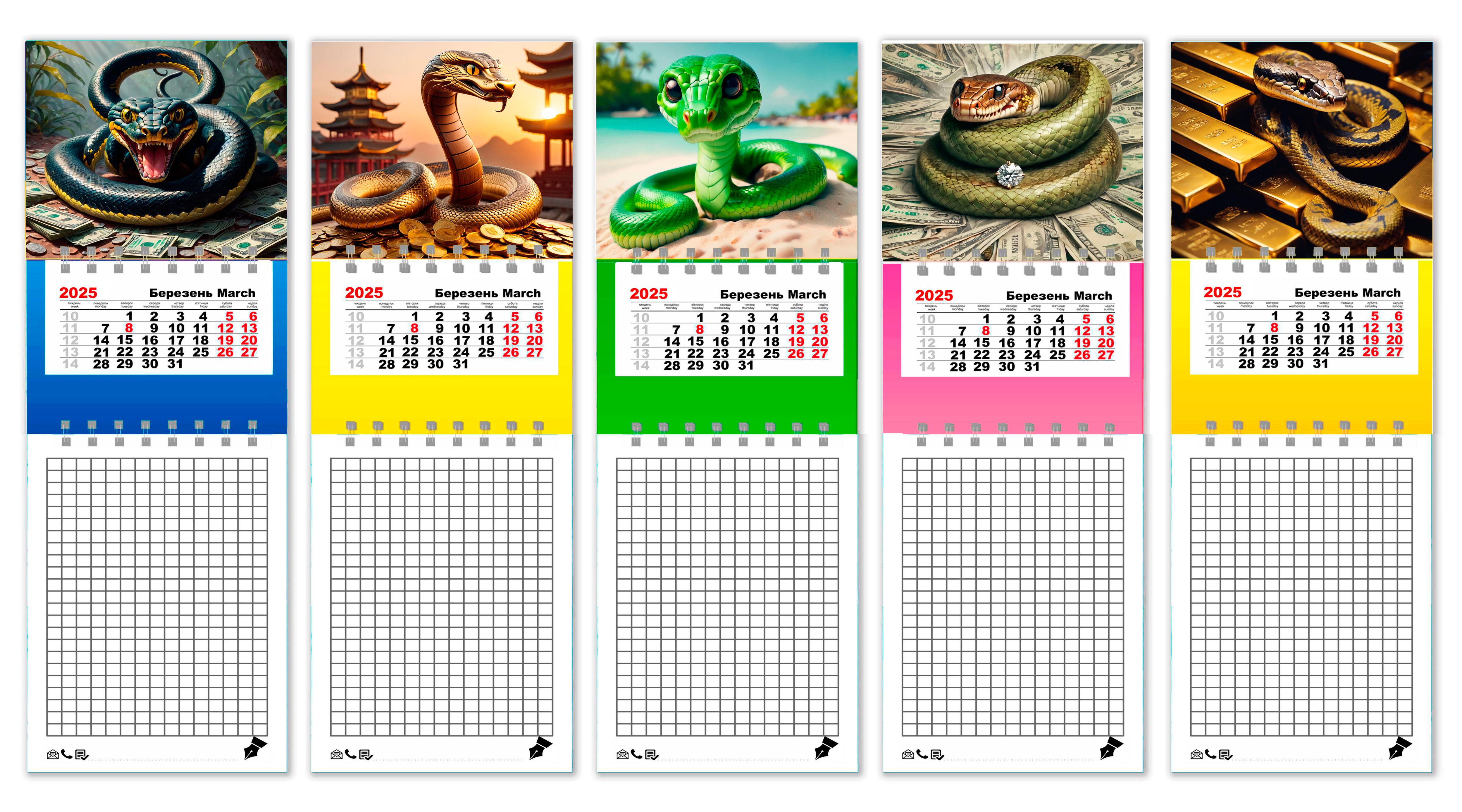 Календарь на магните на 2025 год с блокнотом APRIORI символ года Змея 26х8,5 см 5 шт. (UA2618) Календарь на магните на 2025 год с блокнотом APRIORI символ года Змея 26х8,5 см 5 шт. (UA2618)