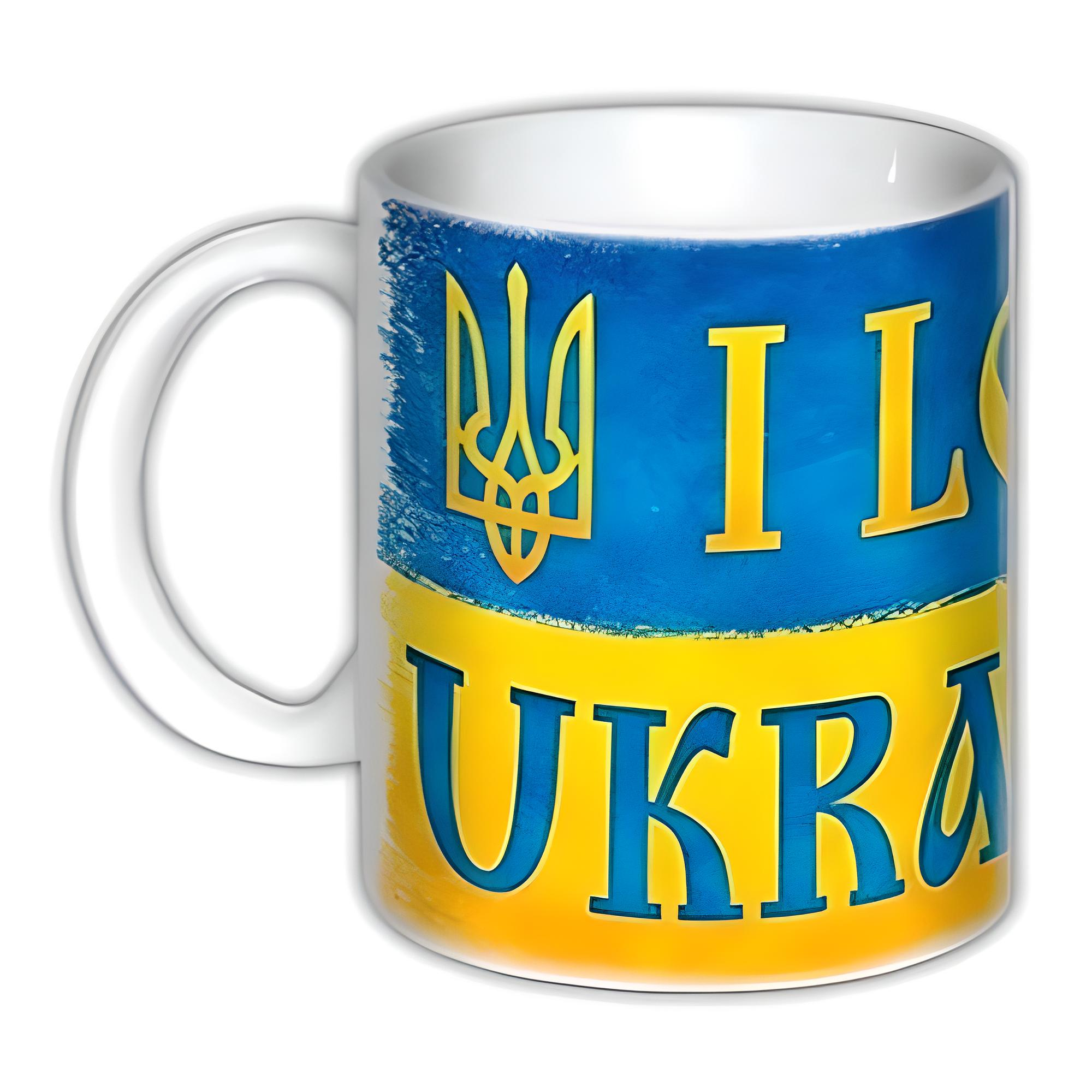 Чашка с принтом "I Love Ukraine" (15435)
