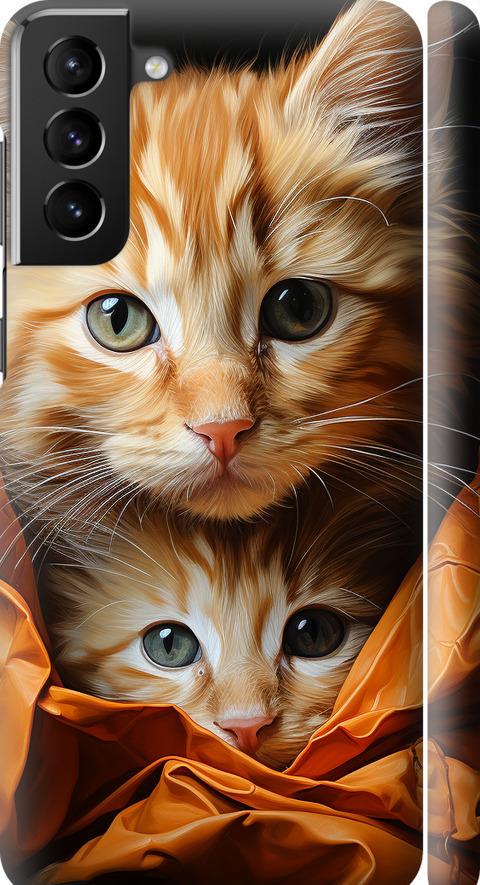 Чехол на Samsung Galaxy S21 Plus Котики 2 (5664m-2115-42517)