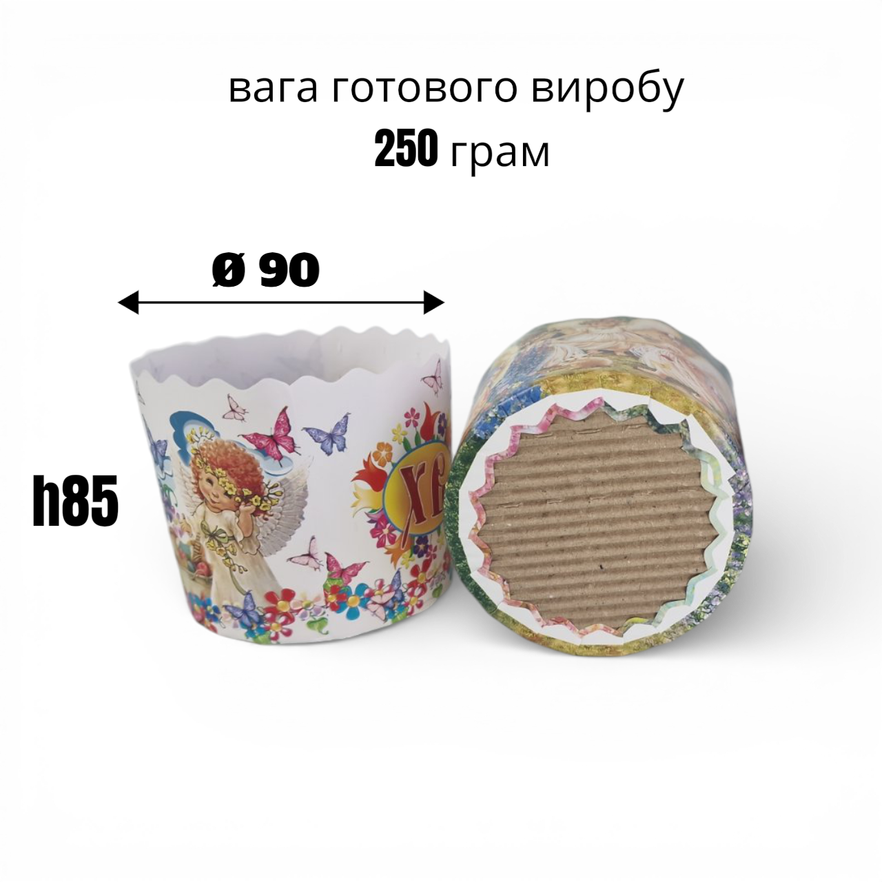 Набор формы для пояса с рисунками Небесные детки 90/h85 50 шт. 250 г Белый - фото 2