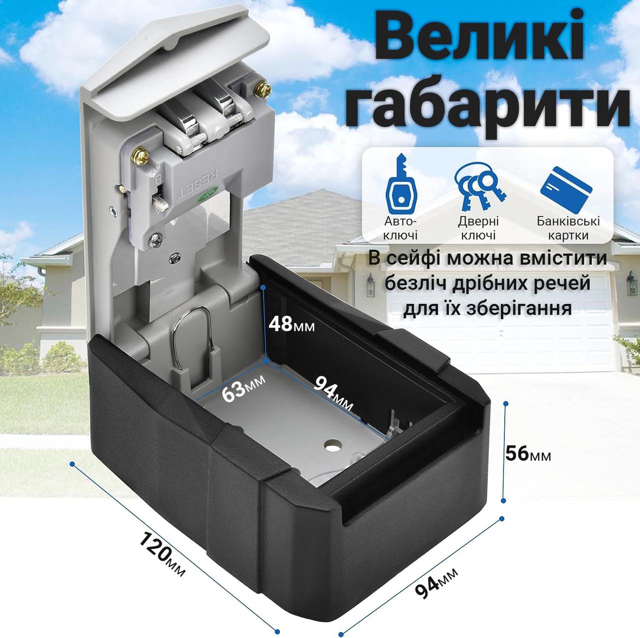 Міні сейф для ключів uSafe KS-11 антивандальний металевий із кодовим замком зовнішній настінний Сірий (0277) - фото 4 Міні сейф для ключів uSafe KS-11 антивандальний металевий із кодовим замком зовнішній настінний Сірий (0277) - фото 4