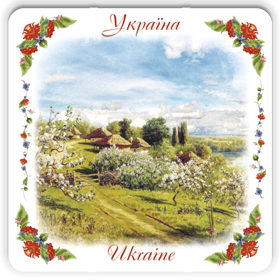 Подставка под чашку костер Украина Хутор с яблоневым цветом 10х10 см (укк03т410х10)
