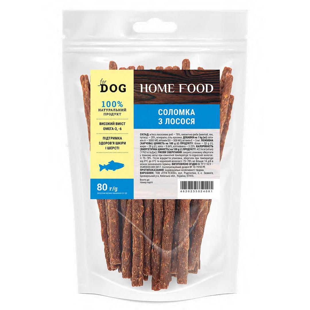 Лакомство для собак Соломка из лосося HOME FOOD For DOG 80 г
