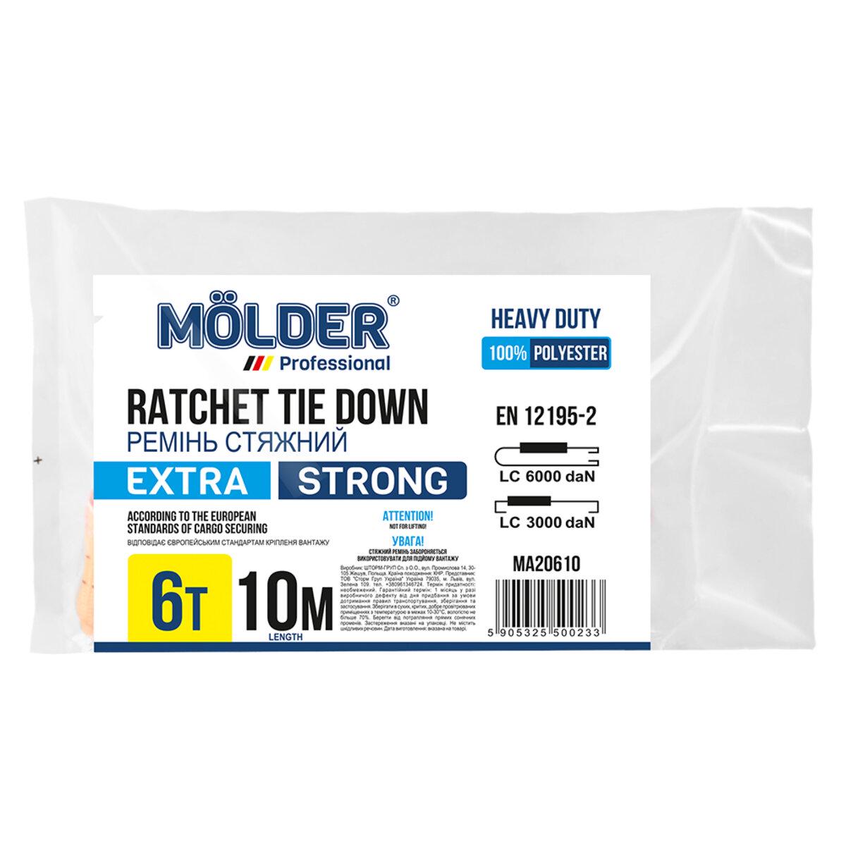 Ремінь стяжний Molder 6 т 10 м - фото 2 Ремінь стяжний Molder 6 т 10 м - фото 2