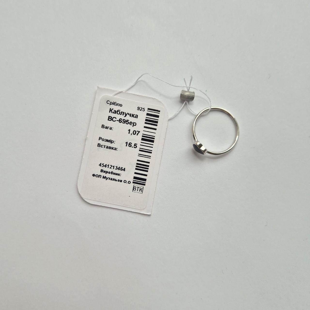 Каблучка серце з чорною емаллю срібло 925 проби родоване 1,07 г р. 16,5 (вс695ер) - фото 2 Каблучка серце з чорною емаллю срібло 925 проби родоване 1,07 г р. 16,5 (вс695ер) - фото 2