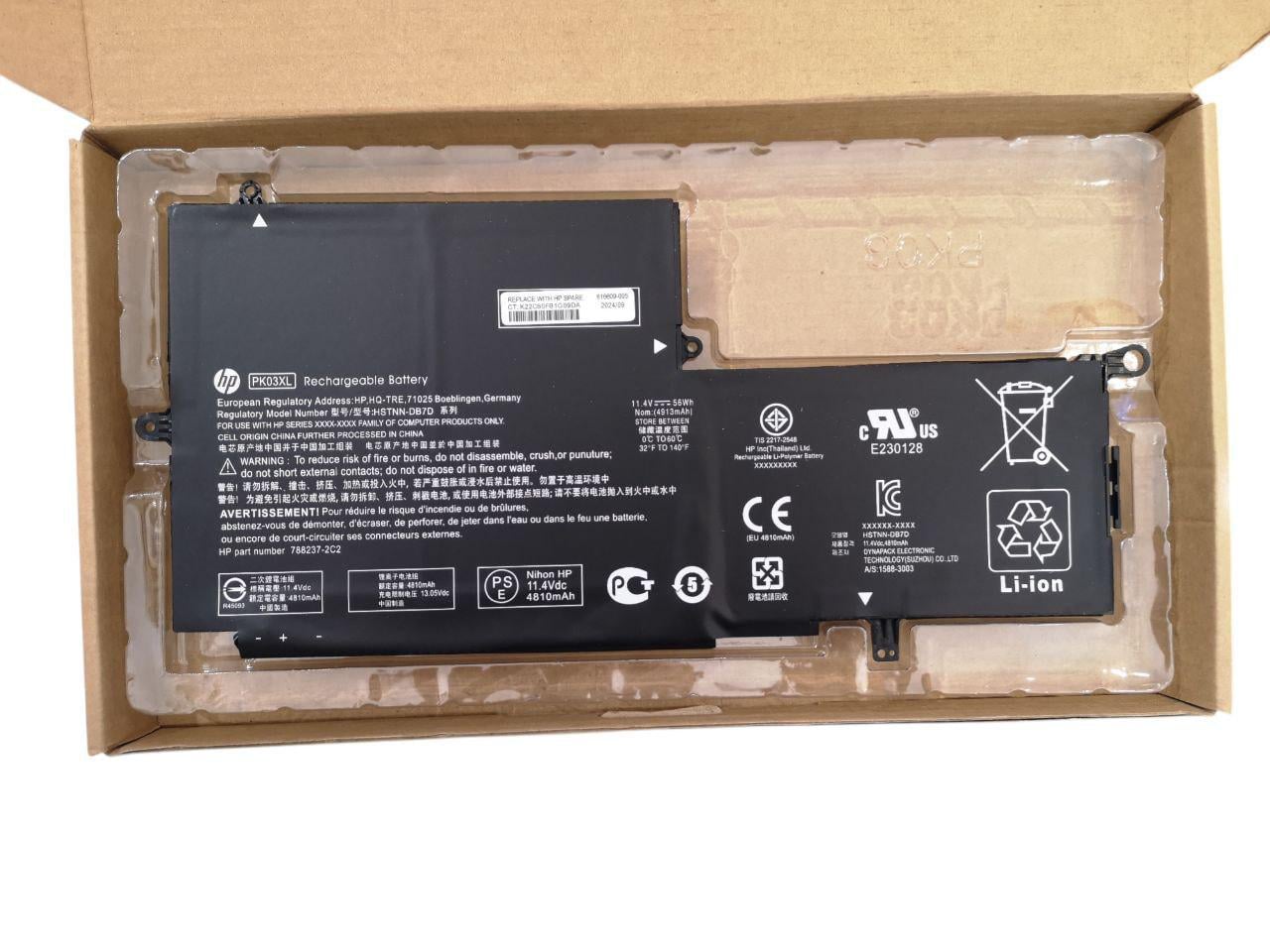 Аккумулятор для HP Spectre Pro X360 G1/G2 PK03XL 4810 mAh 56Wh (22359542)