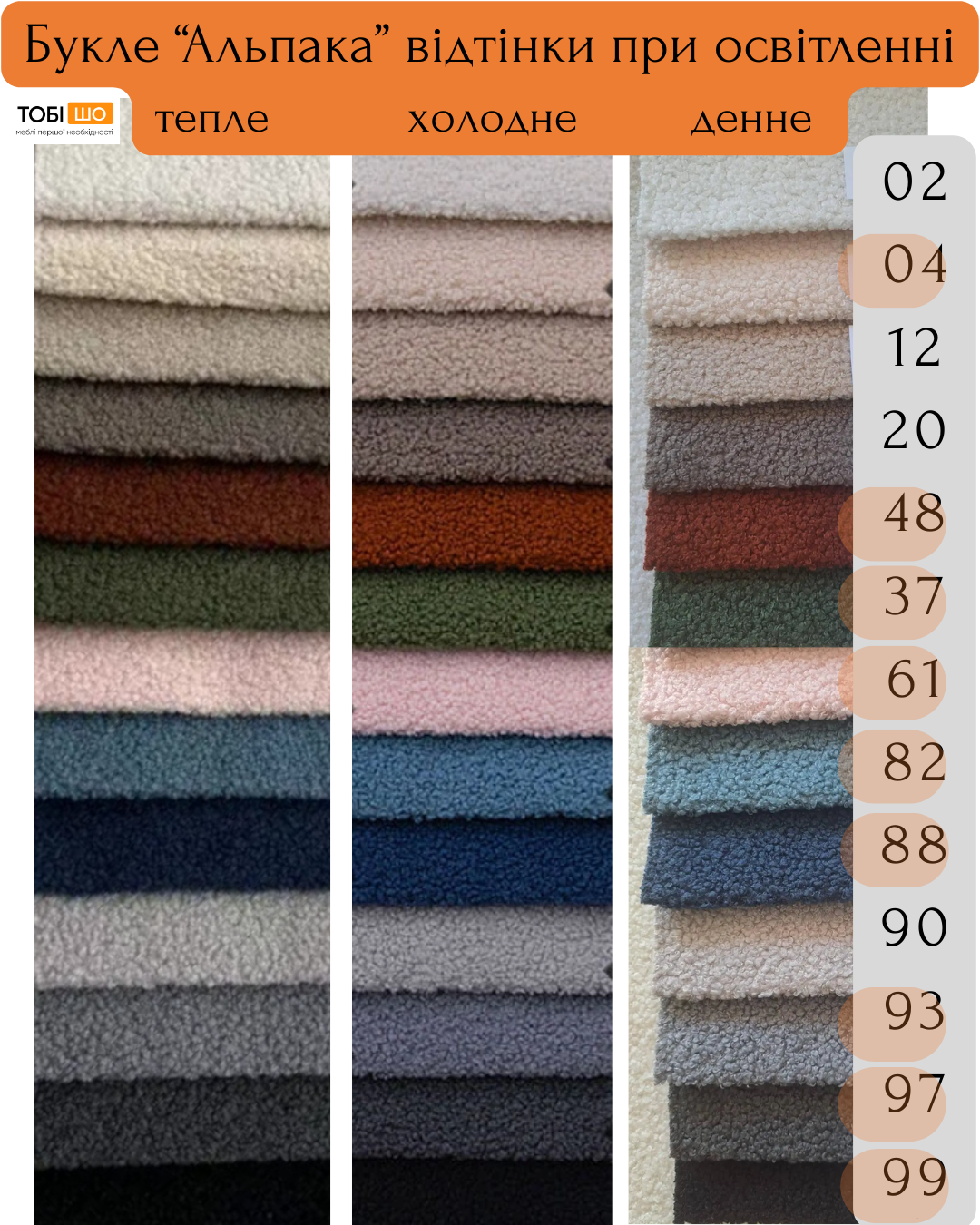 Диван офисный Tobi Sho Бенно-1 с подлокотниками и деревянными ножками букле Alpaca 1500х720х750 мм Серый/93 - фото 6