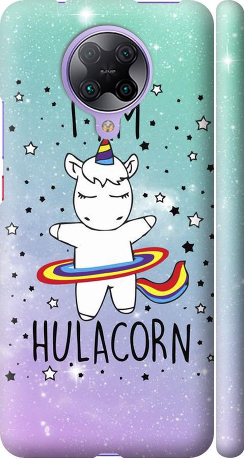 Чехол на Xiaomi Redmi K30 Pro I'm hulacorn (3976m-1899-42517)