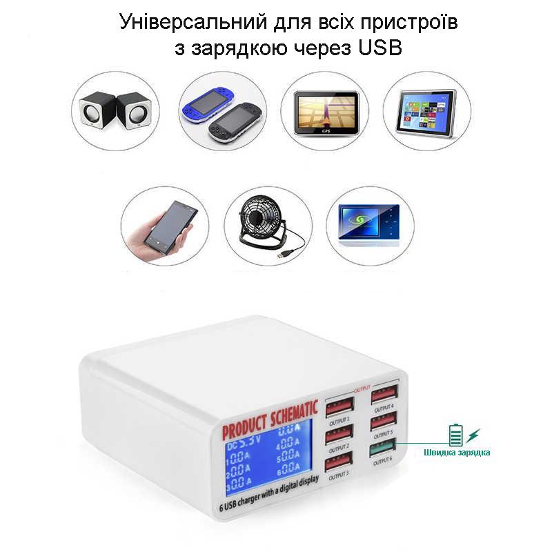 Зарядная станция на 6 USB портов Digital Lion MCS-06 c дисплеем 40W - фото 10