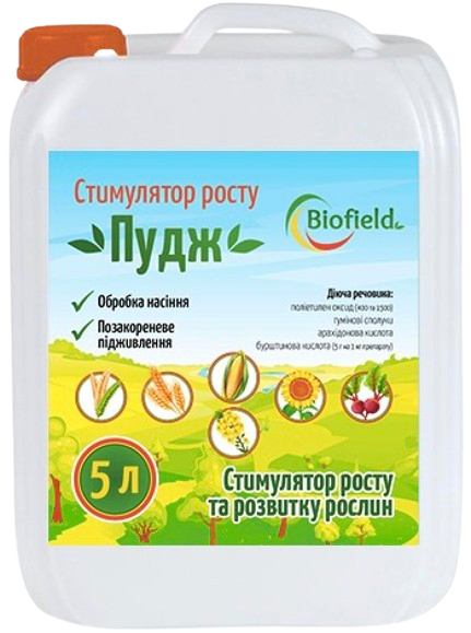 Стимулятор роста Пудж 5 л (9023)