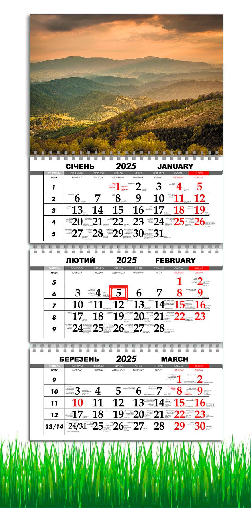 Календарь настенный квартальный на 2025 год APRIORI Карпаты на 3 пружины 30х61 см (UA2916)
