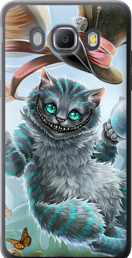 Чохол на Samsung Galaxy J5 (2016) J510H Чеширський Кіт 2 (3993u-264-42517)