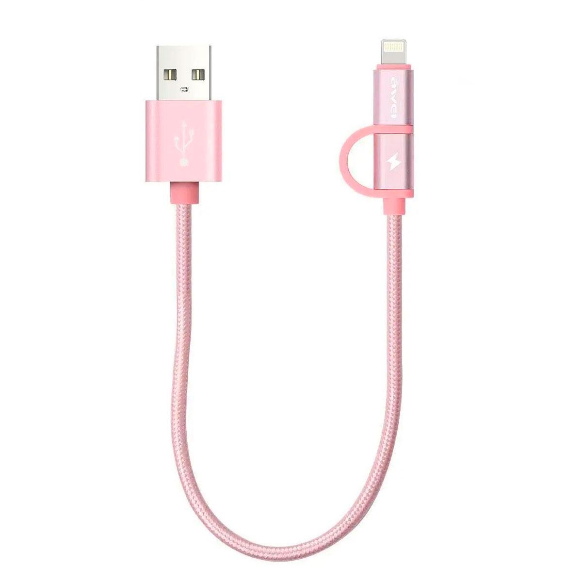 Кабель для зарядки телефона Awei CL-930C 2 в 1 провод Lightning и Micro USB 20 см Розовый (1009536-Pink)