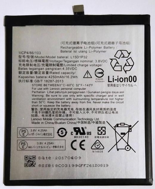 Аккумуляторная батарея L15D1P32 для Lenovo PB1-750 4250 mAh (000042939)