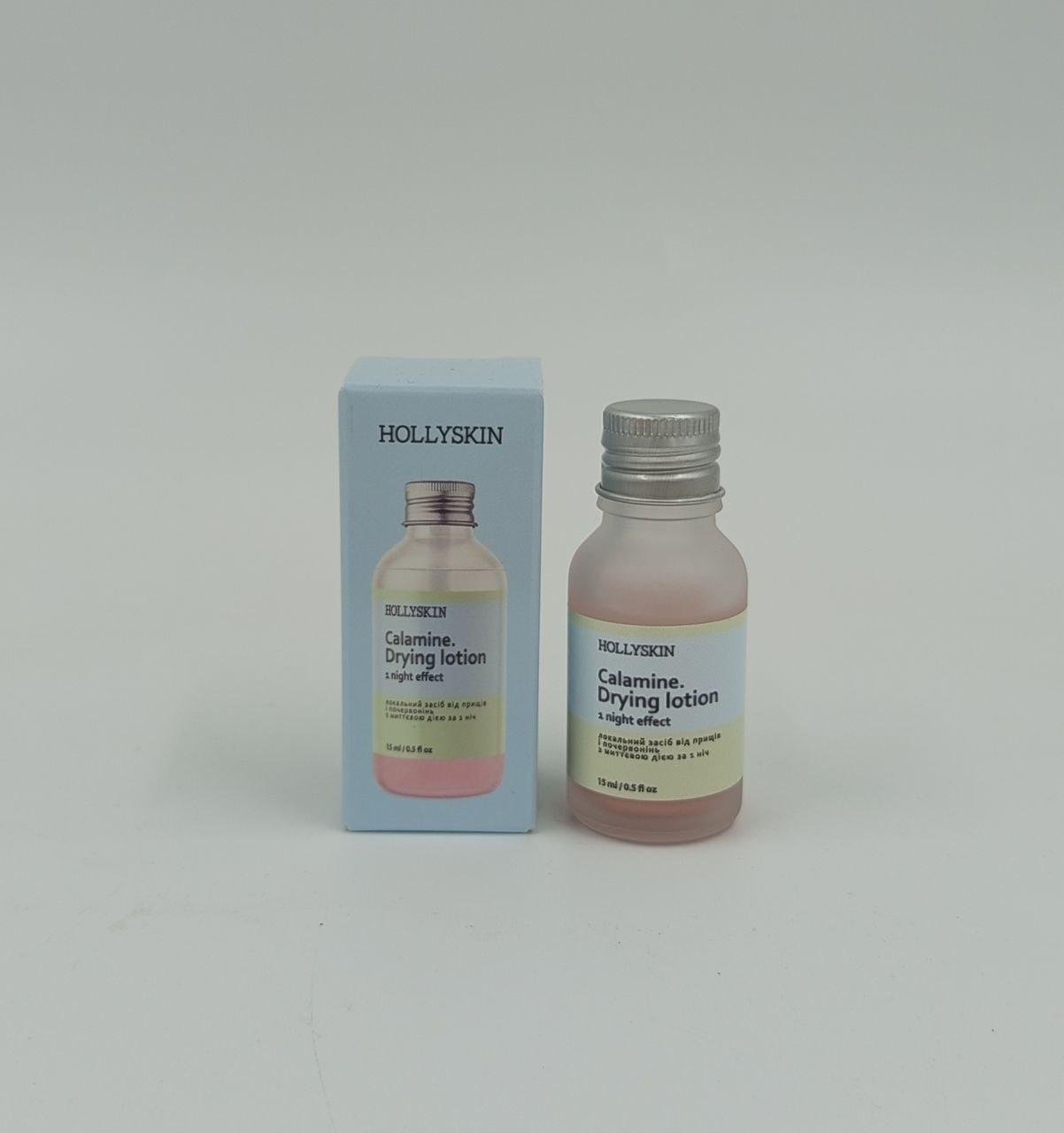 Засіб від прищів і почервонінь HOLLYSKIN Calamin Drying Lotion локальний (IN80)