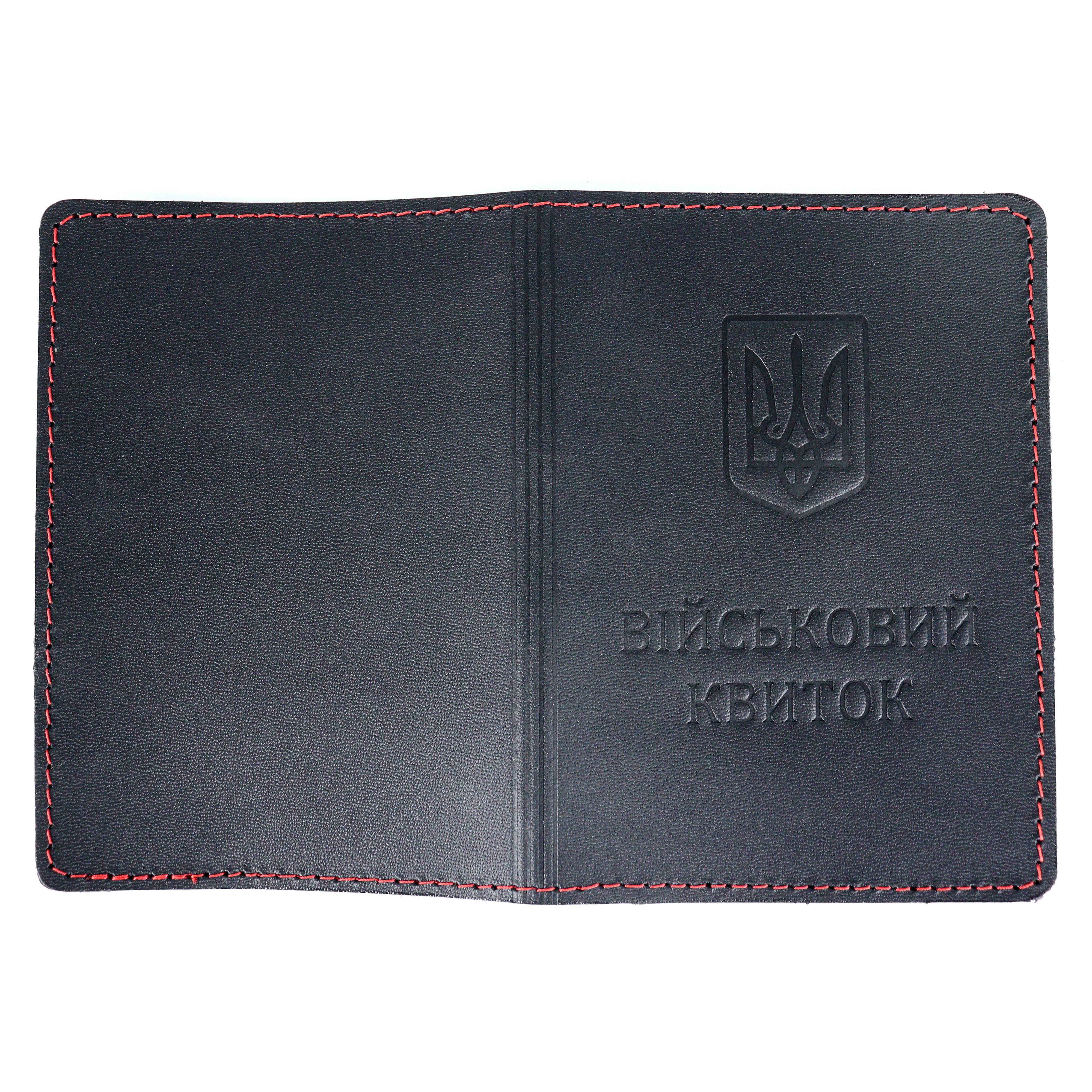 Обложка для военного билета кожаная Черный (021820)