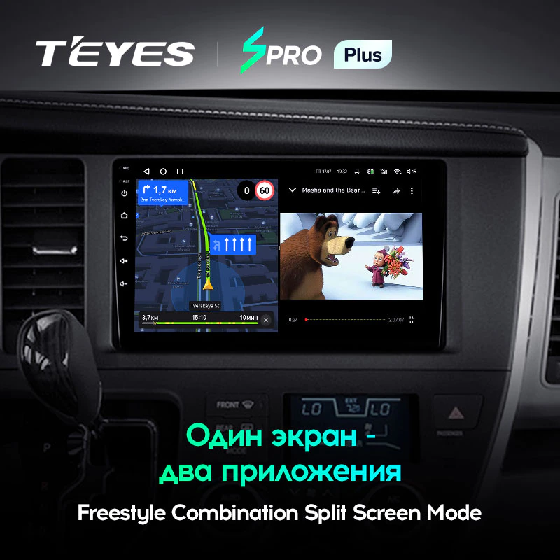 Автомагнитола штатная Teyes SPRO Plus для Toyota Sienna 3 XL30 2014-2020 Android SPRO PLUS 4+64G Wi-Fi/4G (1710874728) - фото 2 Автомагнитола штатная Teyes SPRO Plus для Toyota Sienna 3 XL30 2014-2020 Android SPRO PLUS 4+64G Wi-Fi/4G (1710874728) - фото 2