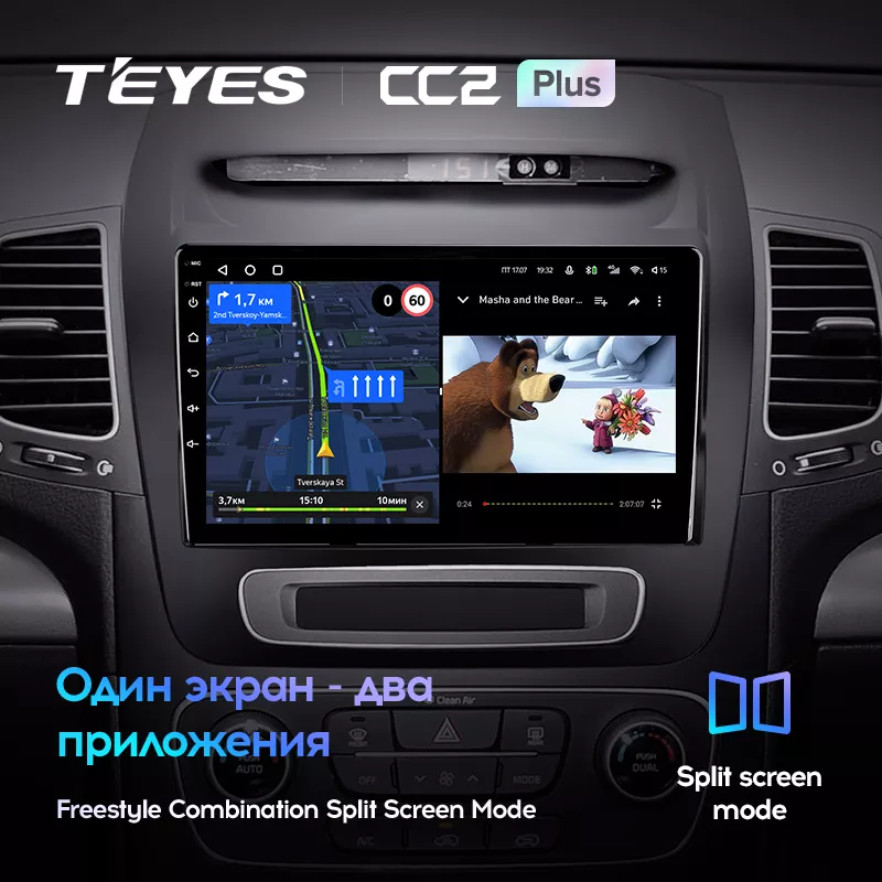 Автомагнитола штатная Teyes CC2 Plus для Kia Sorento 2 2012-2021 комплектация F3 Android CC2 PLUS 6+128G (1655226719) - фото 6