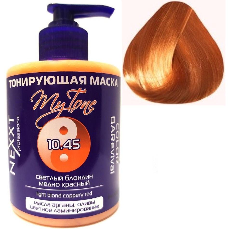 Тонирующая маска для волос Nexxt Professional Color BARevival My Tone10.45 Блондин Медно-красный 320 мл (1228282623)