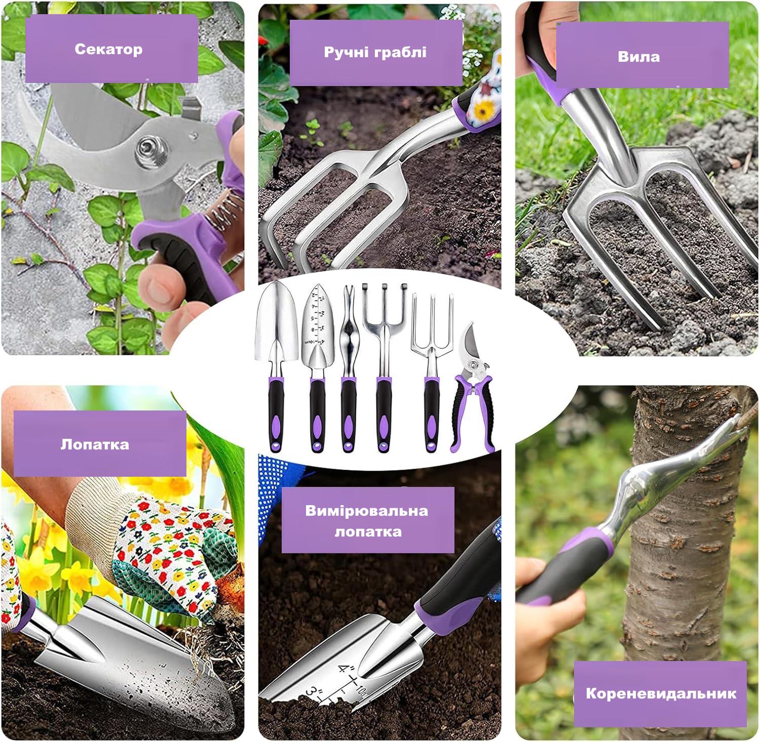 Набір садових інструментів Fepinc 83в1 для городу та саду з сумкою Фіолетовий - фото 2 Набір садових інструментів Fepinc 83в1 для городу та саду з сумкою Фіолетовий - фото 2