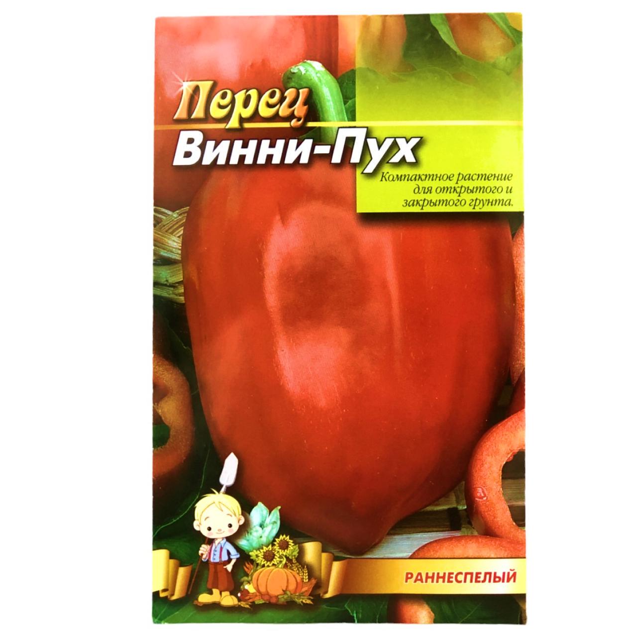 Семена перца Винни Пух раннеспелый 2 г (27067) Семена перца Винни Пух раннеспелый 2 г (27067)