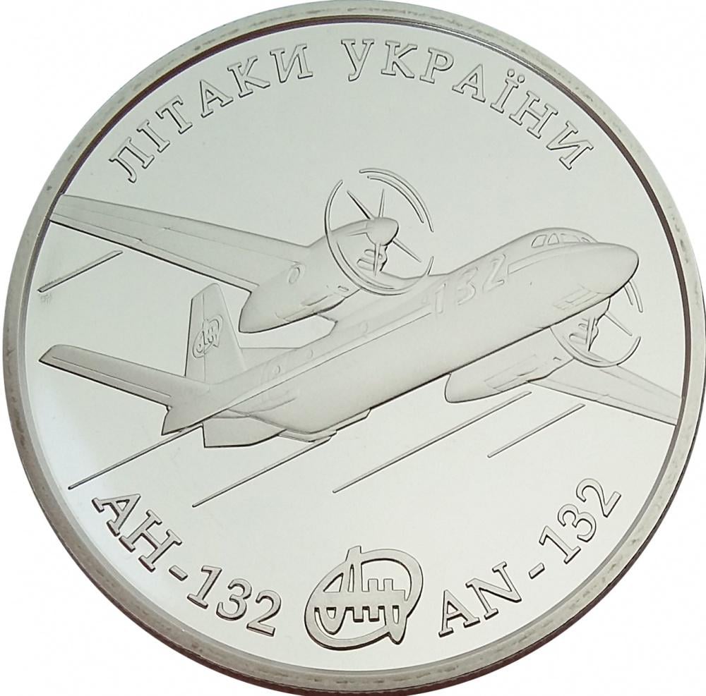 Коллекционная монета Украина 5 гривен 2018 «Самолет АН-132» UNC в буклете (М09168)