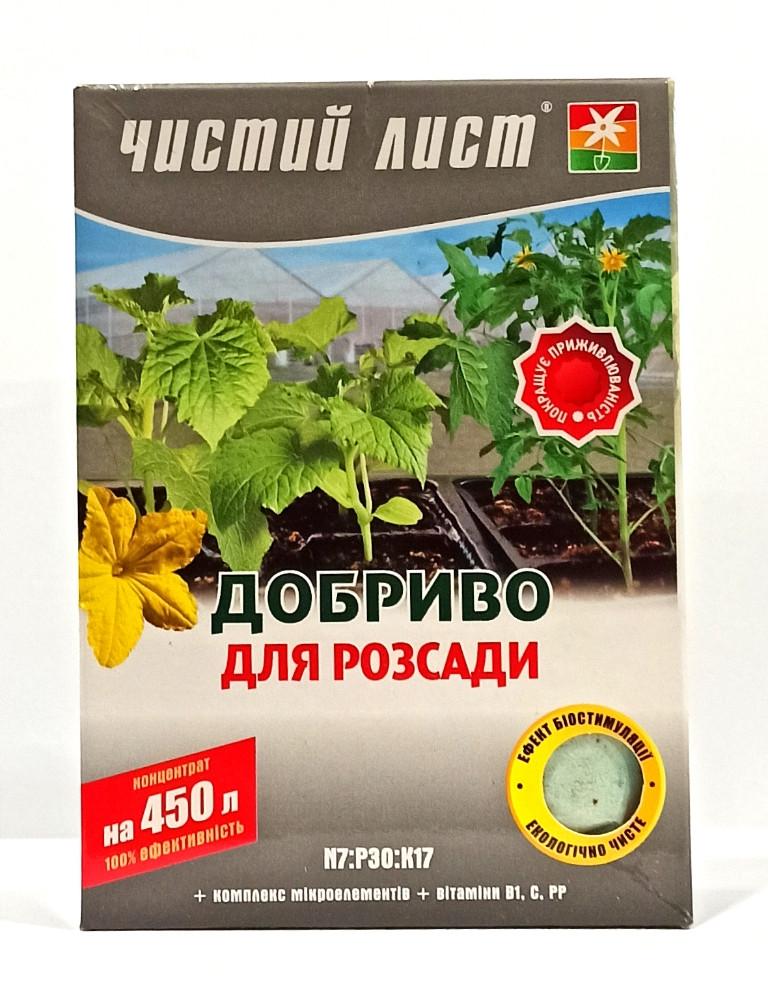 Удобрение Kvitofor Чистый лист кристаллическое для рассады 300 г (14469)